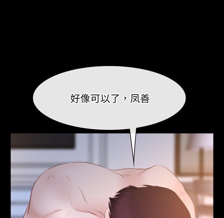 第34话 - 第35.jpg页