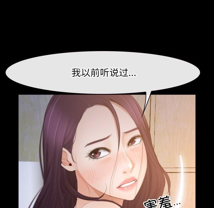 第34话 - 第43.jpg页