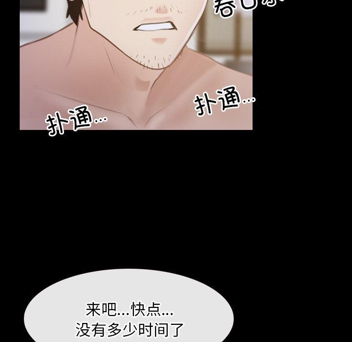 第34话 - 第46.jpg页