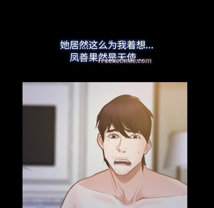 第34话 - 第48.jpg页