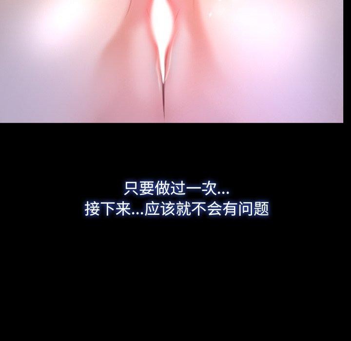 第34话 - 第53.jpg页