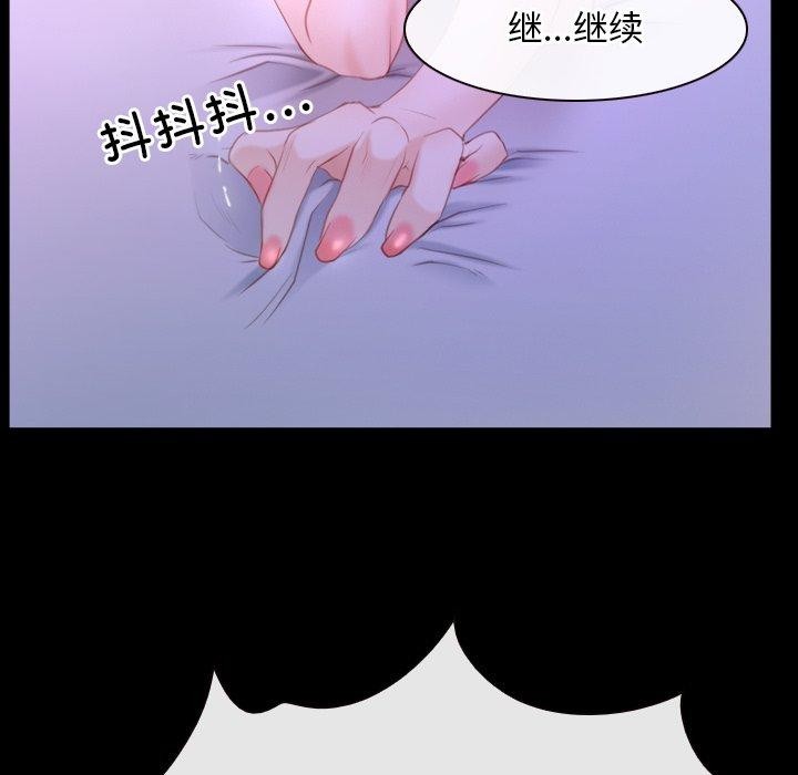 第34话 - 第55.jpg页