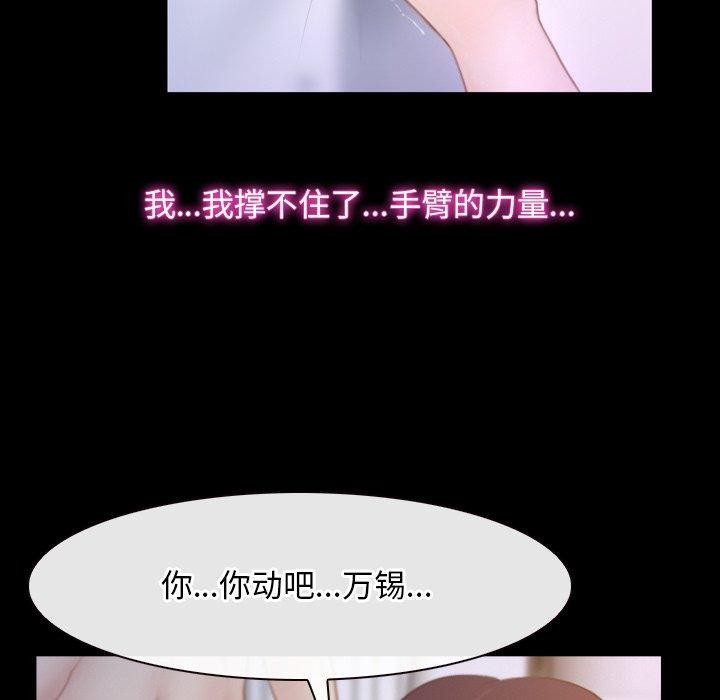 第34话 - 第58.jpg页