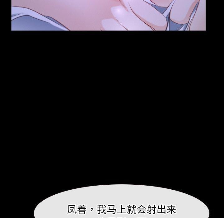 第34话 - 第60.jpg页