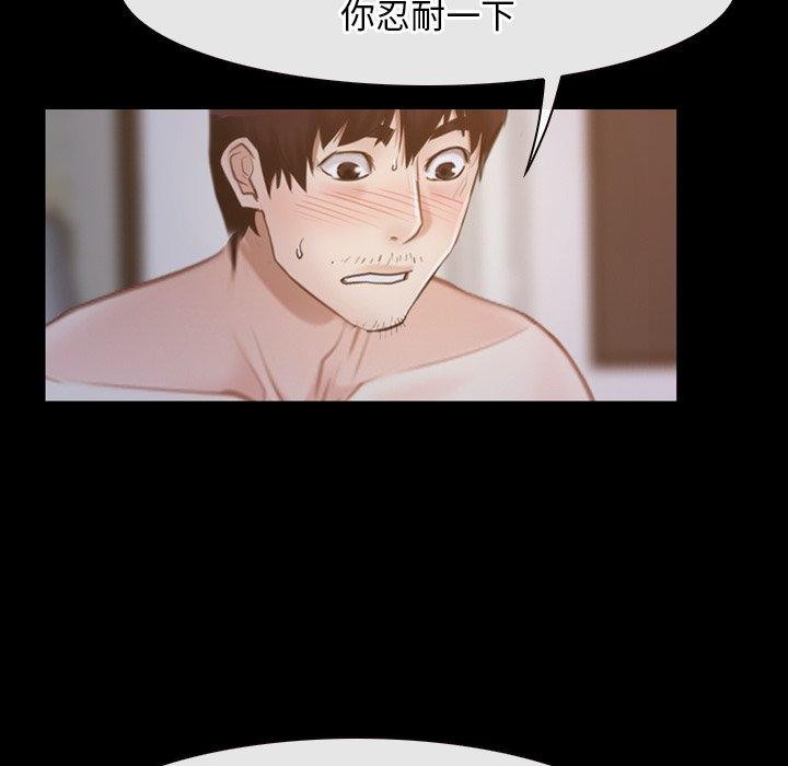第34话 - 第61.jpg页