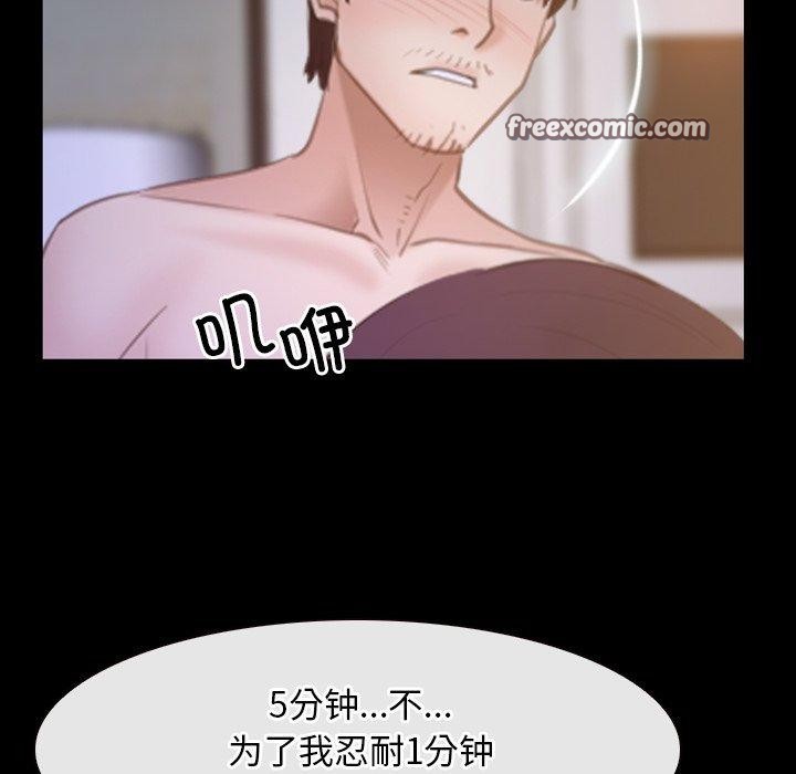 第34话 - 第64.jpg页