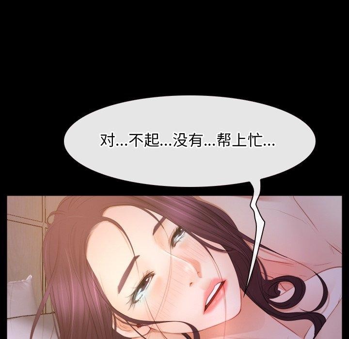 第34话 - 第73.jpg页