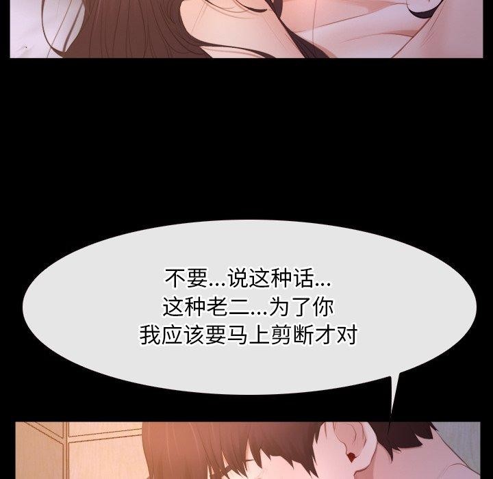 第34话 - 第74.jpg页