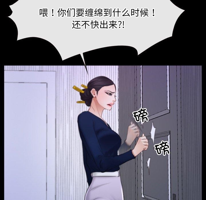 第34话 - 第76.jpg页