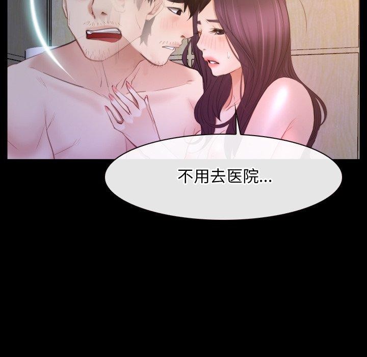 第34话 - 第78.jpg页