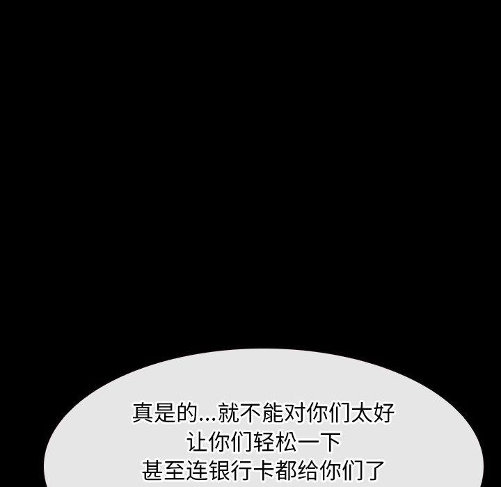 第34话 - 第79.jpg页