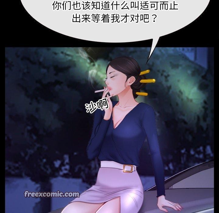第34话 - 第80.jpg页