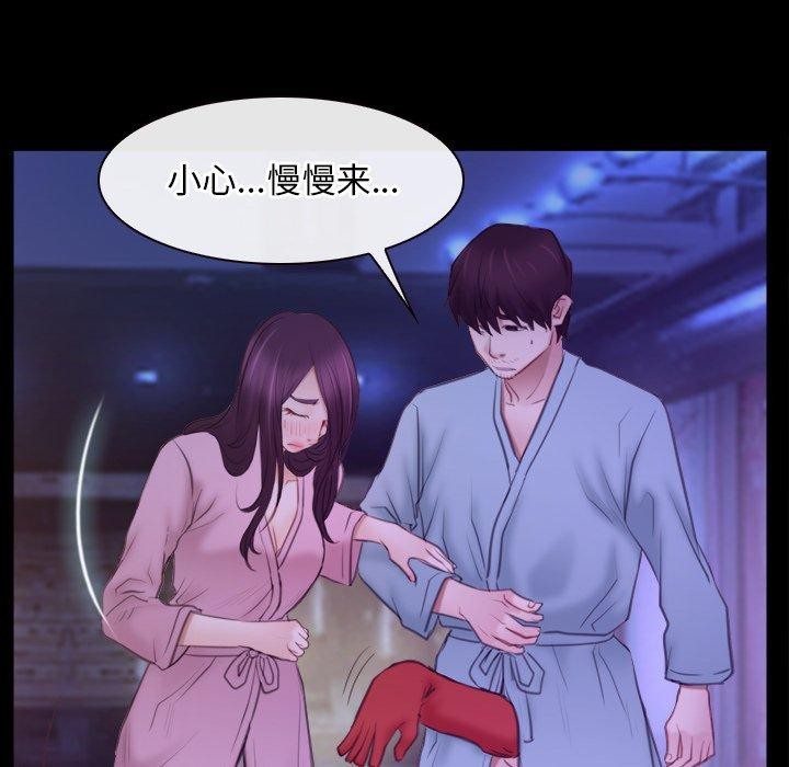 第34话 - 第82.jpg页