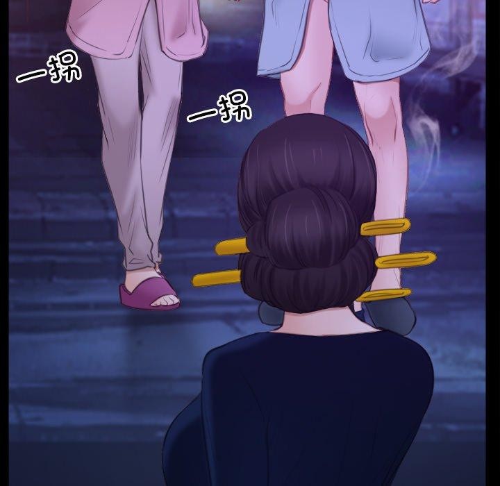 第34话 - 第83.jpg页