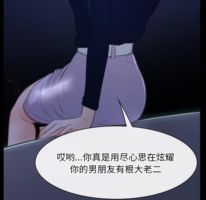第34话 - 第84.jpg页