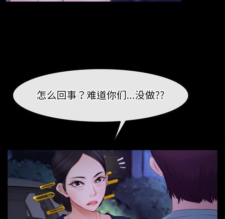 第34话 - 第88.jpg页