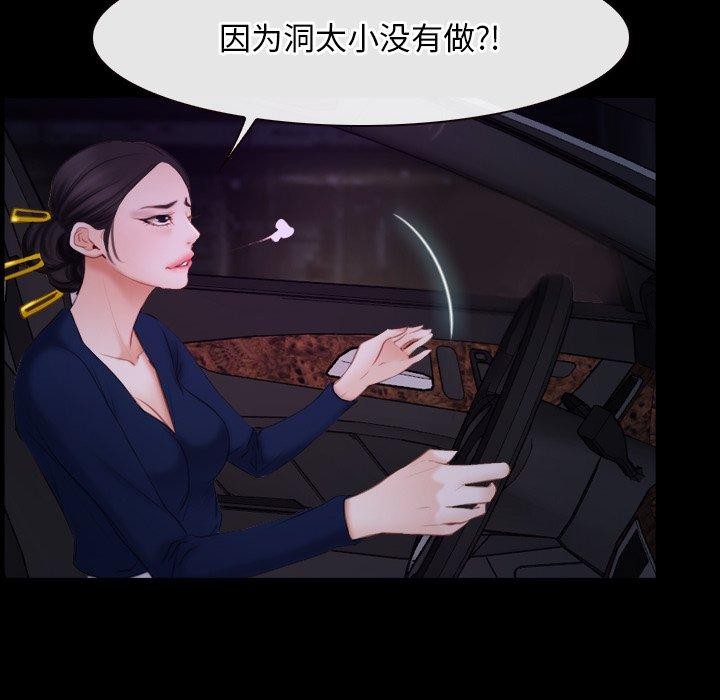 第34话 - 第94.jpg页