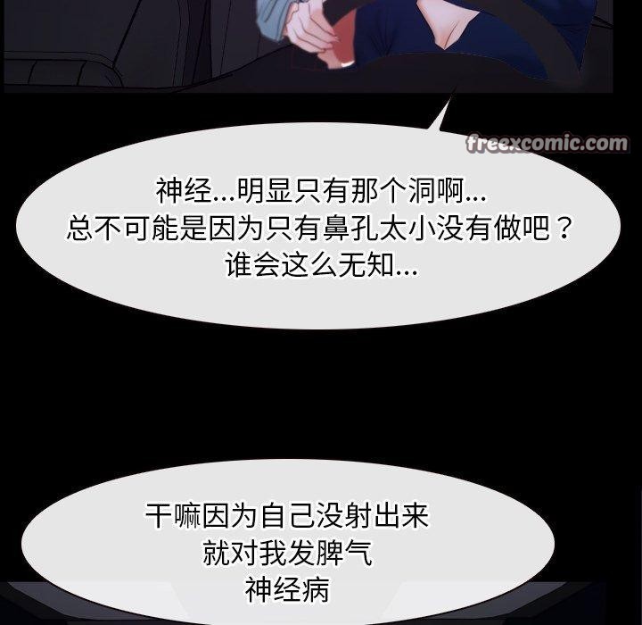 第34话 - 第96.jpg页