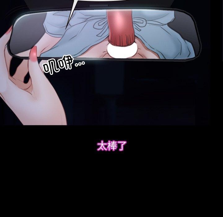 第34话 - 第97.jpg页