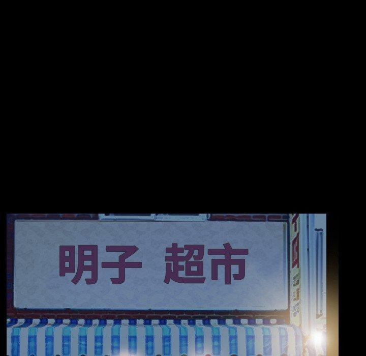 第34话 - 第98.jpg页