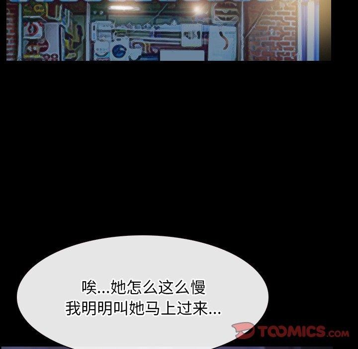 第34话 - 第99.jpg页
