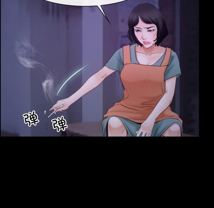第34话 - 第100.jpg页