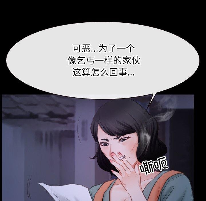 第34话 - 第101.jpg页