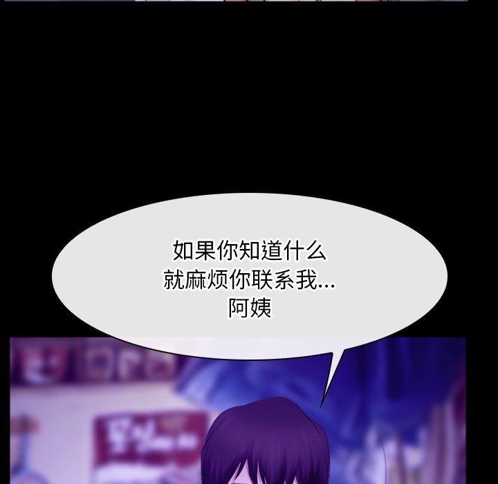 第34话 - 第102.jpg页