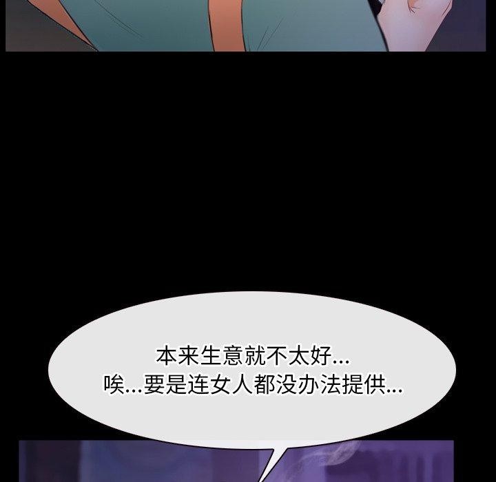 第34话 - 第106.jpg页