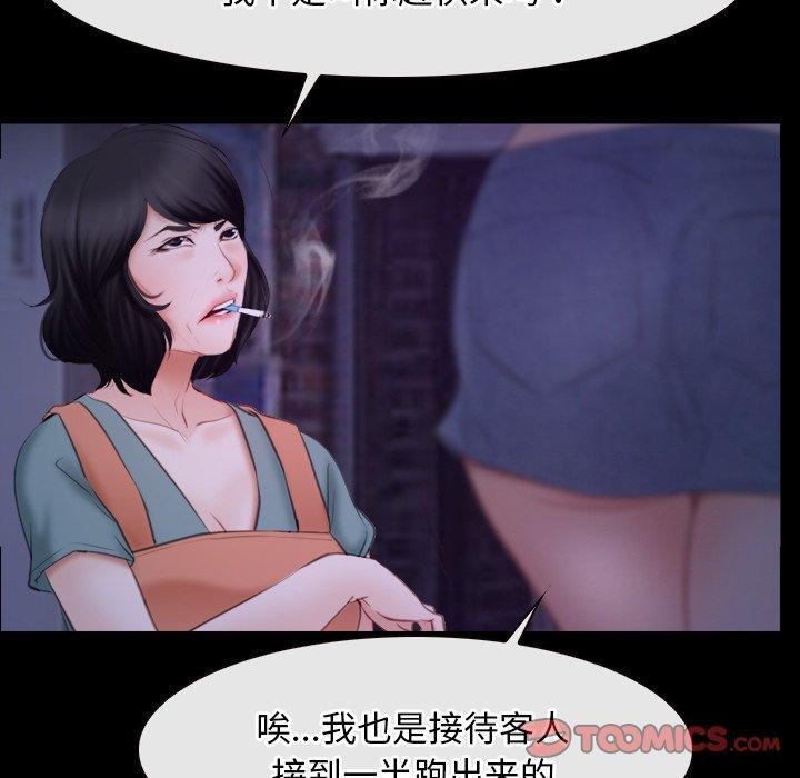 第34话 - 第111.jpg页