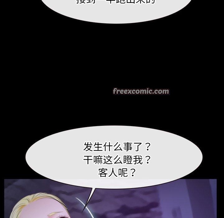 第34话 - 第112.jpg页