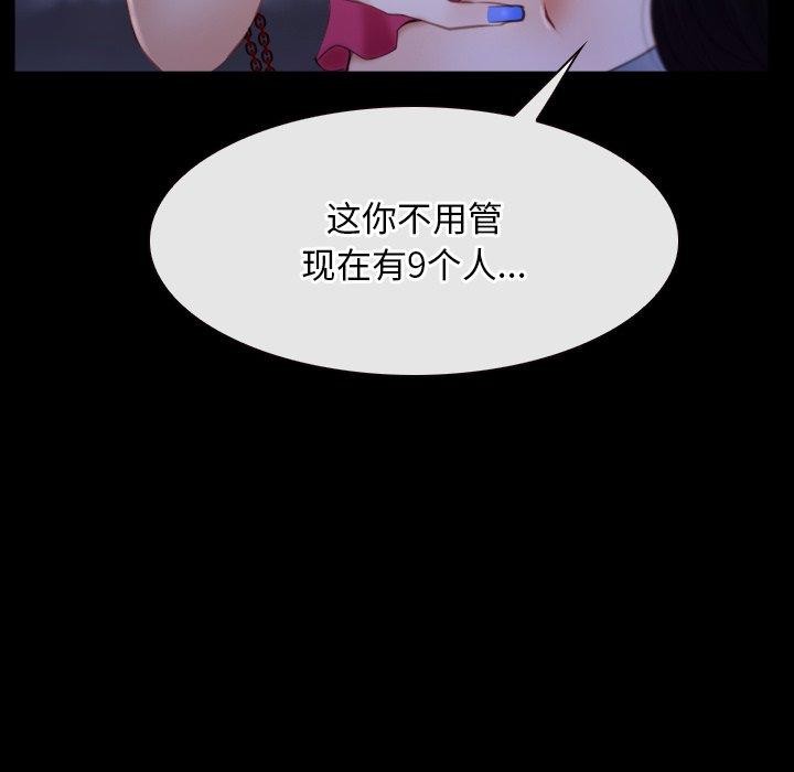 第34话 - 第114.jpg页