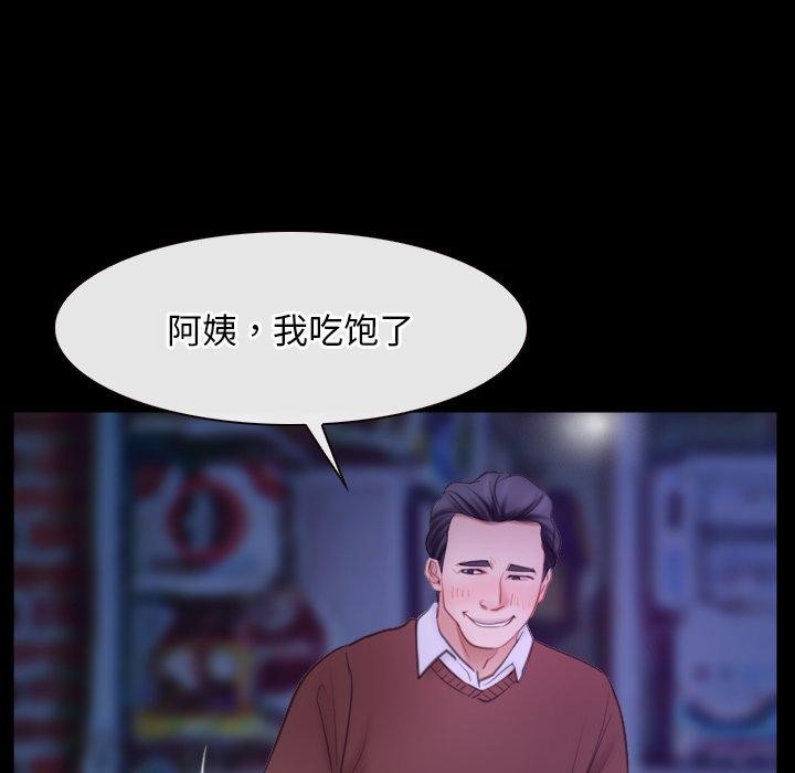 第34话 - 第116.jpg页