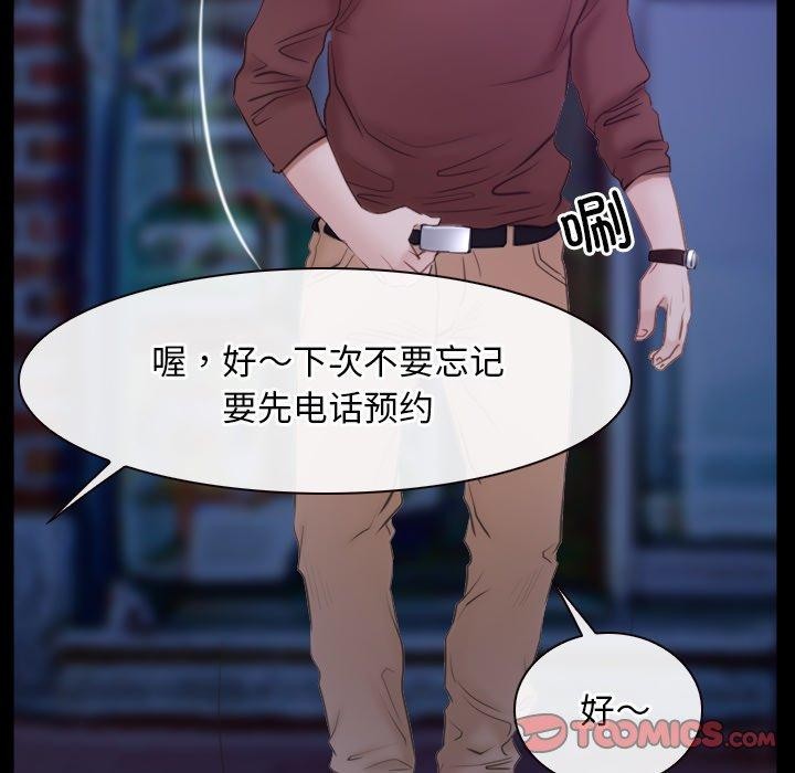 第34话 - 第117.jpg页