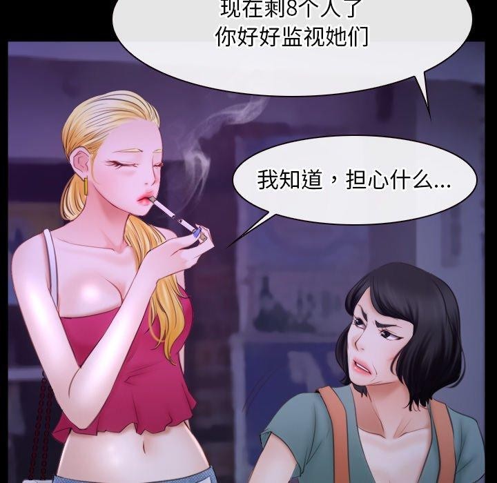 第34话 - 第120.jpg页