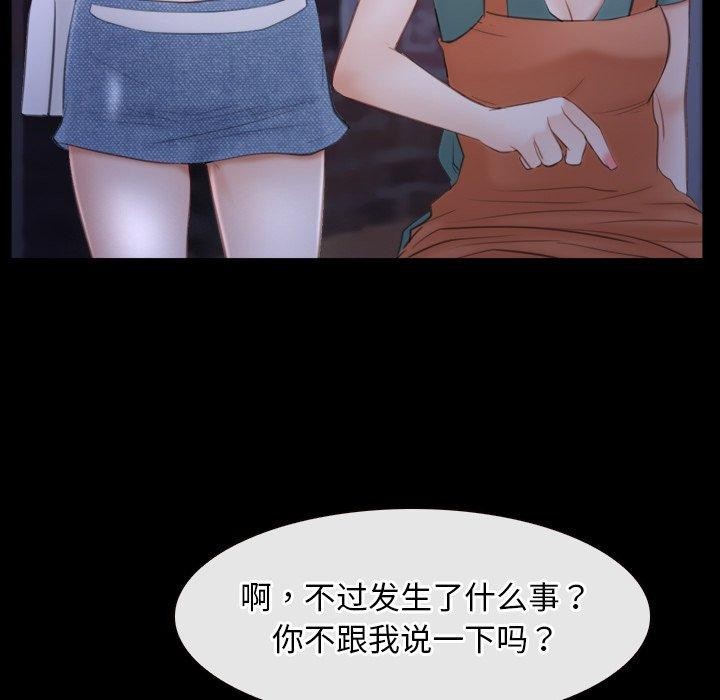 第34话 - 第121.jpg页