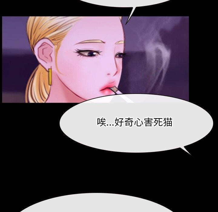 第34话 - 第122.jpg页