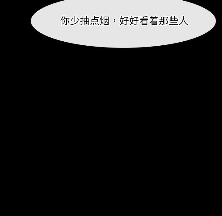 第34话 - 第124.jpg页