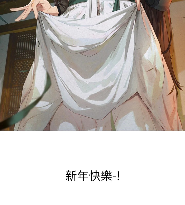 慾海交锋 休刊公告 - 第22.jpg页
