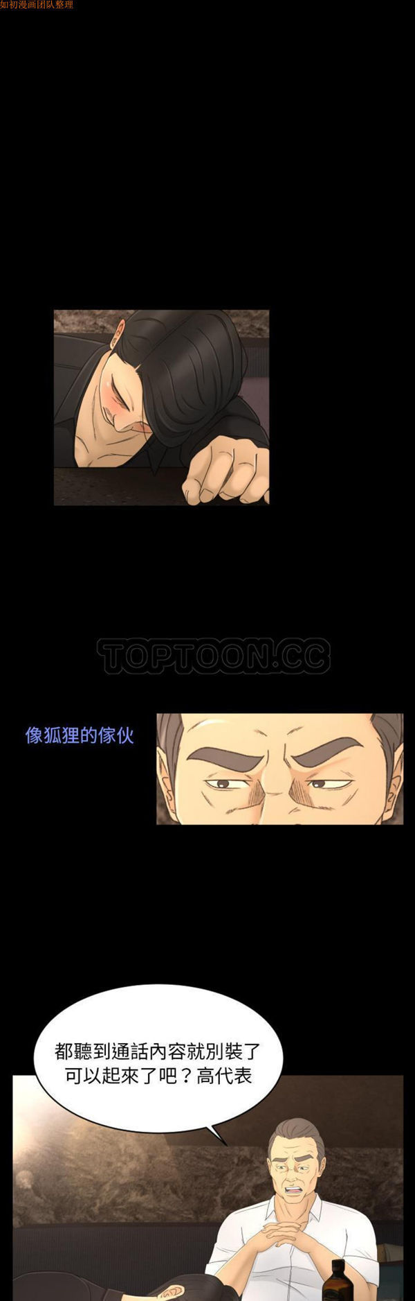 第9话 - 第29.jpg页