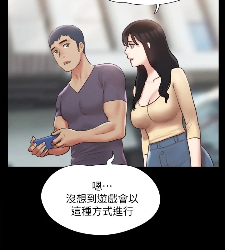 第125话-直播打炮?! - 第3.jpg页