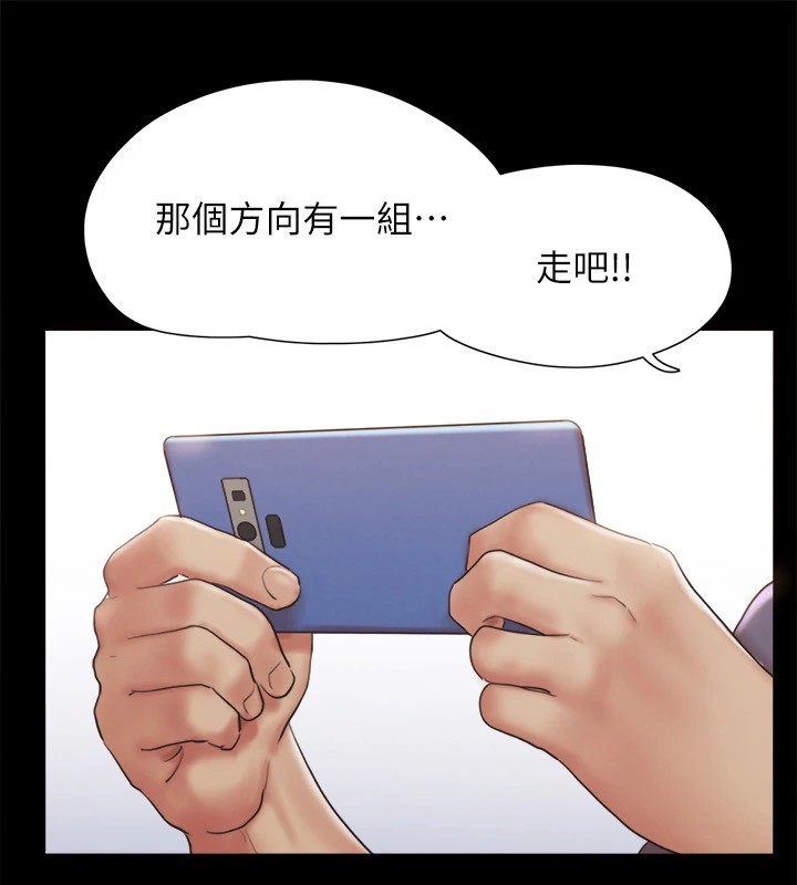 第125话-直播打炮?! - 第6.jpg页