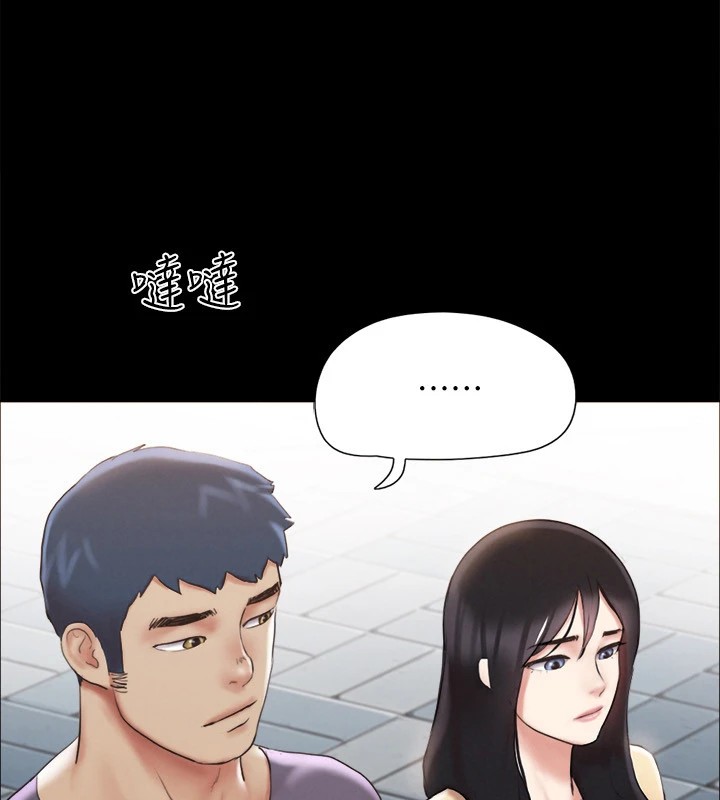第125话-直播打炮?! - 第7.jpg页