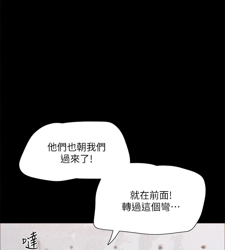 第125话-直播打炮?! - 第12.jpg页