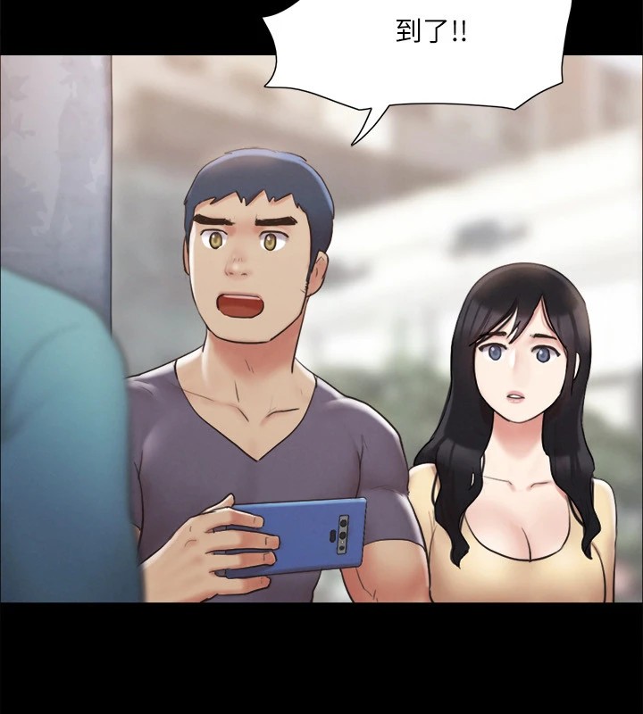 第125话-直播打炮?! - 第15.jpg页
