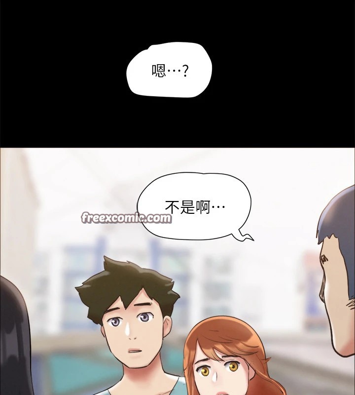 第125话-直播打炮?! - 第16.jpg页