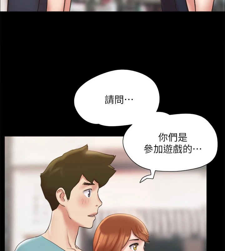 第125话-直播打炮?! - 第23.jpg页