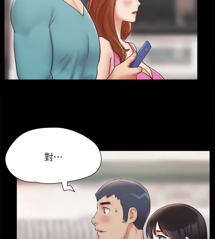 第125话-直播打炮?! - 第24.jpg页