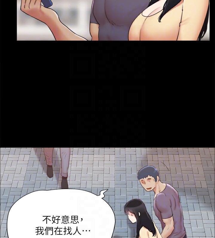 第125话-直播打炮?! - 第26.jpg页