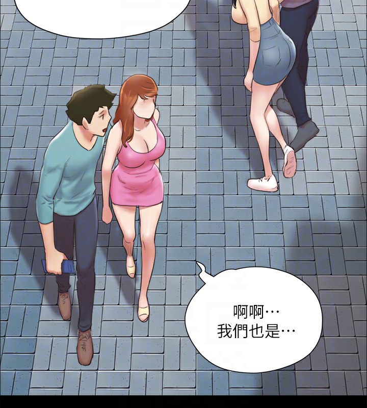 第125话-直播打炮?! - 第27.jpg页